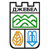djebel